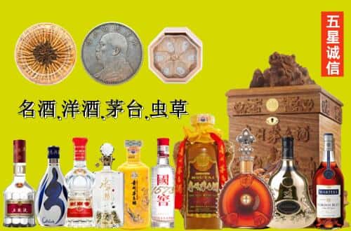 修水县国尊烟酒商行